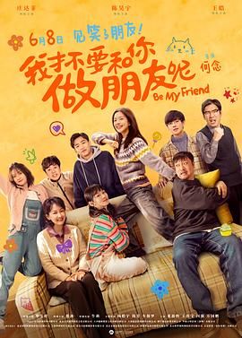 五月天婷婷缴情五月免费观看
