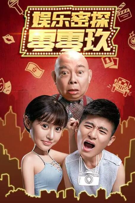 龙城电视剧免费观看全集